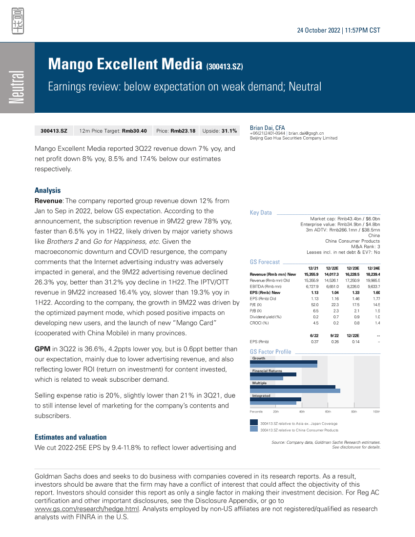 Mango Excellent Media (300413.SZ)_ Earnings review_ below expectation on weak demand; NeutralMango Excellent Media (300413.SZ)_ Earnings review_ below expectation on weak demand; Neutral_1.png